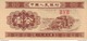 CHINA 1 &#x5206; (FEN) 1953 P-860 UNC WITHOUT S/N [CN4072b] - Chine