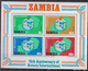 ZAMBIE    1980         N ° 205 / 208   +  BF  7       COTE   6 , 75   EUROS - Zambie (1965-...)