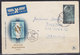 Israel 1955 Airmail Letter From Jerusalem To Beograd (YU) - Airmail