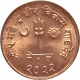 NEPAL 5 PAISA BRONZE CIRCULATION COIN 1965 AD KM-758a UNCIRCULATED UNC - Népal