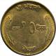 NEPAL 10 PAISA BRASS CIRCULATION COIN 1973 AD KM-807 UNCIRCULATED UNC - Nepal