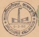 DALMIAPEX 82, Kallakkudi, Special Stamp Exhibition Cancellation, India 1982, As Scan - Covers & Documents