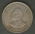 CONGO 5 MAKUTA 1967 - Congo (Rép. Démocratique, 1964-70)