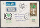 Israel 21.IV.1958 Airmail Letter From Israel To Beograd (YU) - Poste Aérienne