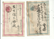 2 ENTIERS Anciens Du JAPON...à 1 S.....oblitérés Et écrits Au Verso."..pour Spécialiste " à Déchiffrer...à Voir.... - Lettres & Documents