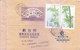 CHINA 1996 COMMERCIAL AIRMAIL COVER POSTED FROM CHEFANG 215125 FOR INDIA - RECTANGULAR MARKING 'TMP RIMES' - Covers & Documents