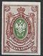 Poste 1889/1904-YT N° 49 Type B  35k. Lilas Vert-ND-NEUF X X - Nuevos