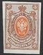 Poste 1889/1904-YT N° 51 Type B  70k. Brun/orange-ND-NEUF X X - Unused Stamps