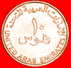 * CANADA (1996-2011): UNITED ARAB EMIRATES ★ 10 FILS 1416-1996 SHIP!  LOW START  NO RESERVE! - Emirats Arabes Unis