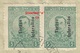 Greece 1920 Bulgarian Occupation Of Gumurdjina - Gumuldjina - Komotini - Thrace Stamps With ERROR!!! - Giumulzina