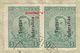 Greece 1920 Bulgarian Occupation Of Gumurdjina - Gumuldjina - Komotini - Thrace Stamps With ERROR!!! - Komotini