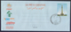 PAKISTAN - National Stamp Exhibition 2016 Karachi, Jinnah Day Special Postmark On Stationery Cover Envelope - Pakistan