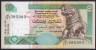 Sri Lanka 10 Rupees 2004 P115c UNC - Sri Lanka