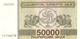 GEORGIA P. 48 50000 K 1994 UNC - Georgië