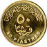 Egypt - 2007 - 50 Piaster - KM 942 - XF - Egypte