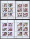 Germany DDR 1967-1985 11 Kleinbogen FAIRY TALES - MARCHEN MNH - Unused Stamps