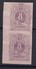 N° 29  Paire  : EPREUVE DE LA PLANCHE ESSAI Sur Papier Rose - 1866-1867 Coat Of Arms