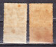 1912  CAMPANILE SAN MARCO Serie Completa NUOVO MNH - Nuovi