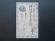 Japan Alte Ganzsache Mit 3 Stempel. Interessant??!! - Covers & Documents