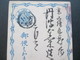 Japan Alte Ganzsache Mit 3 Stempel. Interessant??!! - Storia Postale