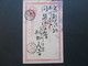 Japan Alte Ganzsache Mit 3 Stempeln. Interessant??!! Roter Stempel. Zensur?? - Lettres & Documents