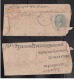 India  1870's  QV  1/2A  ON  ICover  Tied   398  RAMGURH  Duplex To  Rajasthan   #  93592  Inde  Indien - 1852 Sind Province
