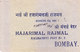 BRITISH INDIA - 1912 COMMERCIAL ENVELOPE WITH KING EDWARD HALF ANNA GREEN STAMP SENT TO KALVADEVI BOMAY - 1902-11 King Edward VII