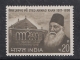 India  1973  -  Syed Ahmad Khan  20P  MNH  White Gum  2  Scans  # 93635  Inde Indien - Unused Stamps