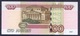 Russia - 1997 - 100  Rubli  -- P270c...UNC - Russie