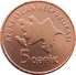 Delcampe - Azerbaijan - 2006 - KM 39-43 - Unc - Aserbaidschan