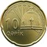 Delcampe - Azerbaijan - 2006 - KM 39-43 - Unc - Aserbaidschan