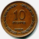 Israel - 1949 - KM 11.2 - 10 Prutot - With Pearl - XF - Israel