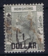 Hong Kong : Sg 42  Mi Nr 41 Gestempelt/used/obl. 1885 - Gebruikt