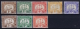 Hong Kong  1923 Postage Dues  D1 - D5 +  1  + 2 + 4 Cent Wm Sideways MH/* Falz/ Charniere - Strafport