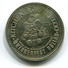 1974 KItchener-Waterloo Canada Oktoberfest $1 Token - Monetary /of Necessity