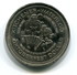 1982 KItchener-Waterloo Canada Oktoberfest $1 Token - Monetary /of Necessity