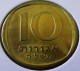 Israel - 1975 - KM 26 - 10 Agorot - VF - Look Scans - Israel