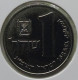 Israel - 1981 - KM 111 - 1 Sheqel - VF+ - Look Scans - Israel