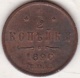 Russie, 1/2 Kopek 1890 SPB (Saint-Pétersbourg), Alexander III, Y# 30 - Rusia