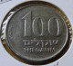 Israel - 1984 - KM 143 - 100 Sheqalim - XF - Look Scans - Israele