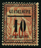 GUADELOUPE - YT 7 * - SURCHARGE TYPE V - CENTIMES 10,5 Mm - TIMBRE NEUF * - Neufs