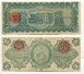 Mexique Mexico LOT 1 Peso + 5 Peso 1914 RED STAMP - Mexiko