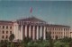 State Pedagogical Institute - Osh - Old Postcard - Kyrgyzstan USSR - Unused - Kirguistán