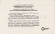 Branch Of Research Institute Of Physiology And Pathology CV System - Palanga - 1981 - Lithuania USSR - Unused - Lituanie