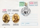 Romania 2000 "Albert Einstein & Emil Racovita" Philatelic Exhibition Uprated Postal Stationery Cover - Albert Einstein