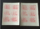 Indian States Jaipur MNH Blocks 6 Stamps Chariot-horse One Anna Red Stamp Looks Printing Diff. 4 Blocks - Jaipur