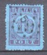 Netherlands 1870 PORTO NVPH P2 Canceled (1) - Postage Due