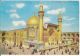 IRAK - THE GOLDEN HOLY MAUSOLEUM - 1950s/60s  ( 52 ) - Iraq