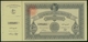 EGYPT / 1948 / KING FAROK DONATION TO SAVE PALESTINE / UNCER. BONDS GROUP OF 7 / 7 SCANS . - Aegypten