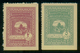 Delcampe - EGYPT / 1948 / KING FAROK DONATION TO SAVE PALESTINE / UNCER. BONDS GROUP OF 7 / 7 SCANS . - Aegypten
